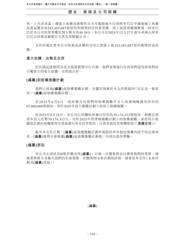 announcement page113.png