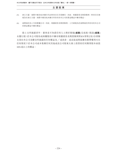 announcement page233.png
