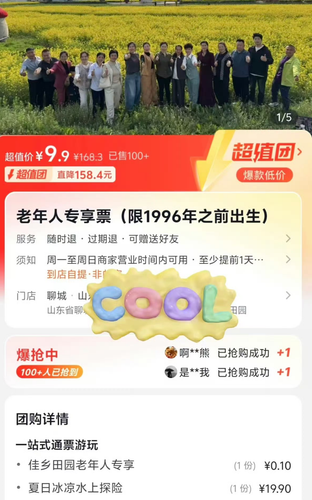 Screenshot 2026 0428 102457.png
