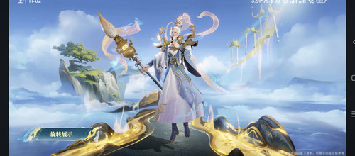 Screenshot 2026 04 28 11 02 03 787 com.xingin.xhs.jpg