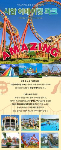 입장권용 상품 상세페이지 디자인 틀 (11).png