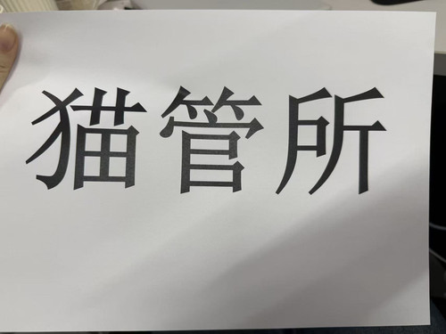 微信图片 20260427140307 233 2906.jpg