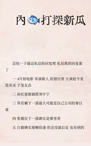 Screenshot 2026 04 24 18 20 43 627 edit com.xingin.xhs.jpg