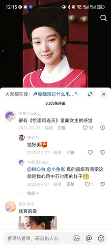 Screenshot 20260427 121507 com.ss.android.ugc.aweme.lite.jpg