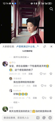 Screenshot 20260427 121422 com.ss.android.ugc.aweme.lite.jpg