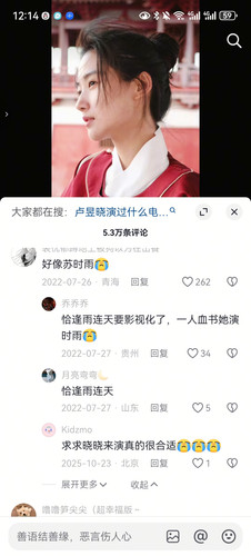 Screenshot 20260427 121447 com.ss.android.ugc.aweme.lite.jpg