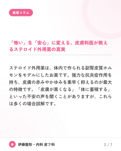 slide 2.png