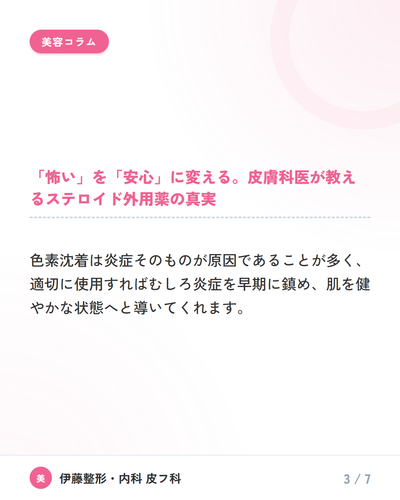 slide 3.png