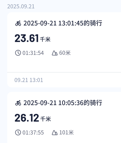 screenshot 20260427 114632 com.onelap.bls.dear.png
