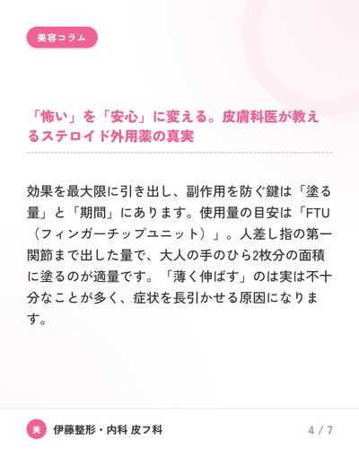 slide 4.png
