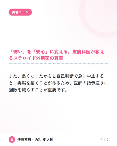 slide 5.png