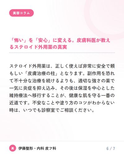 slide 6.png