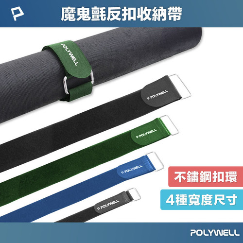 不鏽鋼扣環魔鬼氈綁帶2.jpg