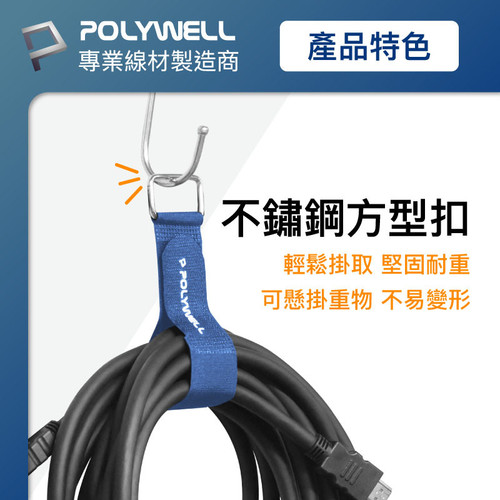 不鏽鋼扣環魔鬼氈綁帶4.jpg