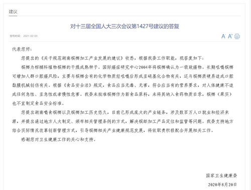 QQ截图20260427124531.jpg