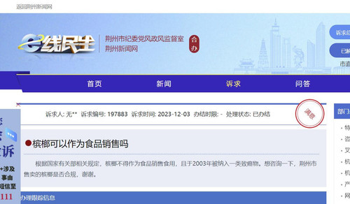 QQ截图20260427124154.jpg