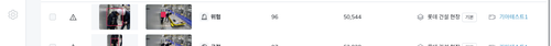 sds153 before report row.png