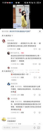 Screenshot 20260428 115958 com.xingin.xhs.jpg