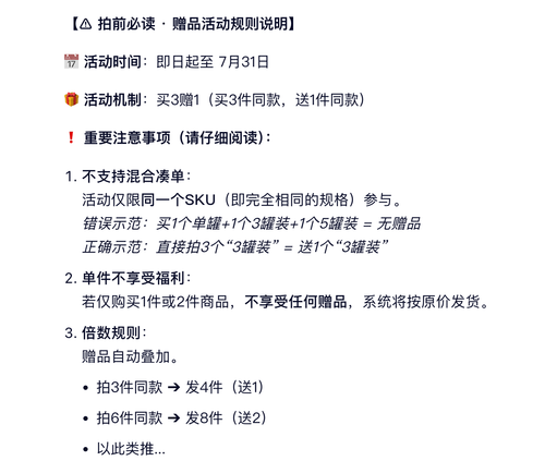 dla gel ref.png
