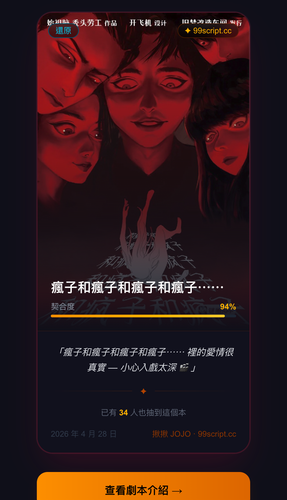 fortune 2026 04 28.png