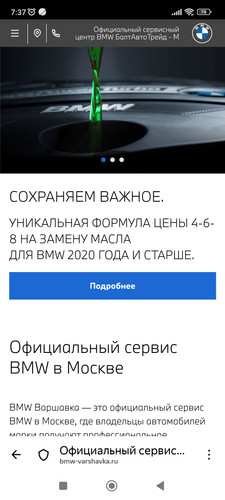 Screenshot 2026 04 28 07 37 57 508 com.yandex.browser.jpg