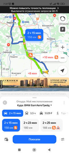 Screenshot 2026 04 28 07 37 32 783 ru.yandex.yandexmaps.jpg