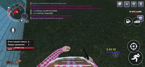 IMG 8905.png