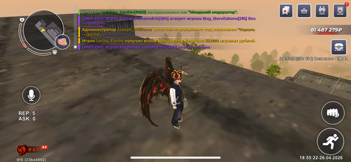 IMG 4940.png