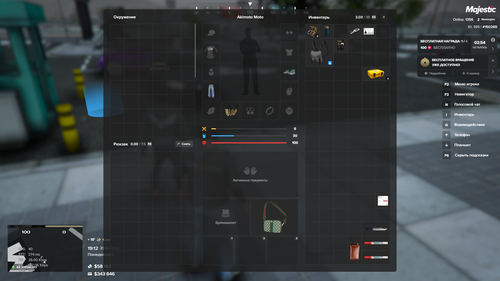 Grand Theft Auto V Screenshot 2026.04.28 01.12.16.51.png