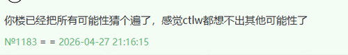 QQ20260428 022804.png