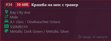 FiveM GTAProcess qAE5Uuceax.png