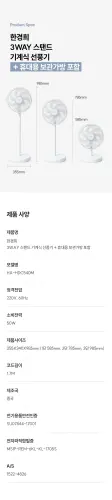 03 ha hdc540m 10.webp
