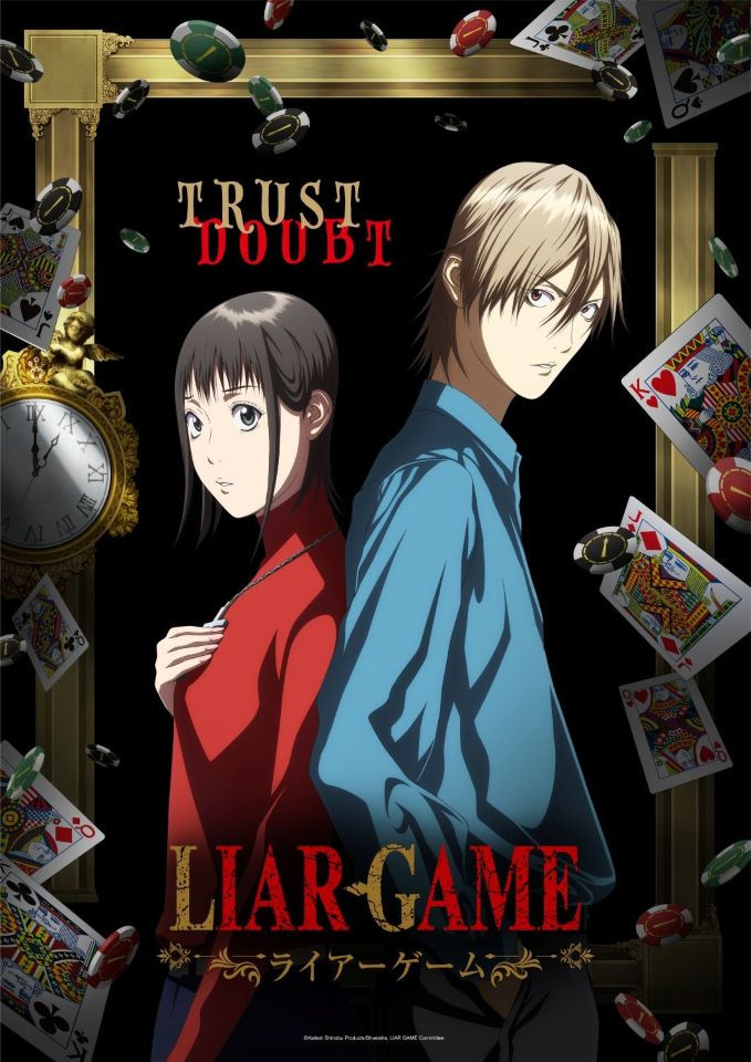 LIAR GAME Season 1 Hindi