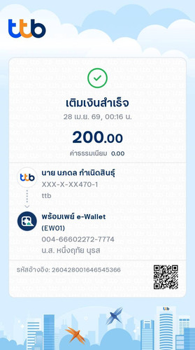TOEY27.4.jpg
