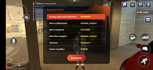 1000013889.jpg