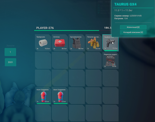 FiveM GTAProcess tmSFpaWfy8.png