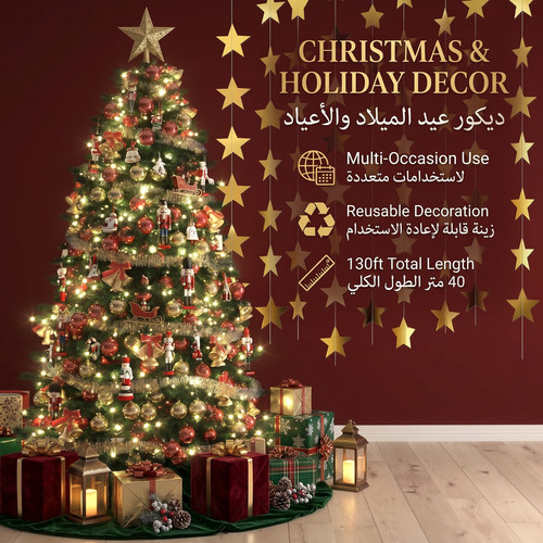 Star Garland Christmas Holiday.jpg