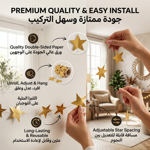 Star Garland Material Install.png