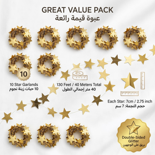 Star Garland Package Value.jpg