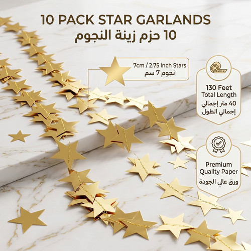 Star Garland Size Specs.jpg