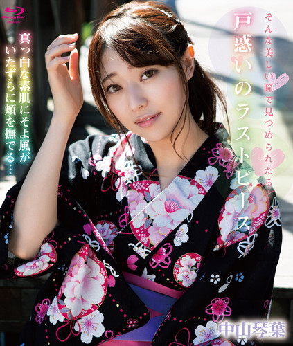 SPRBD 043 poster.jpg