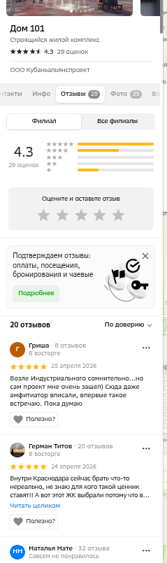 shot.png