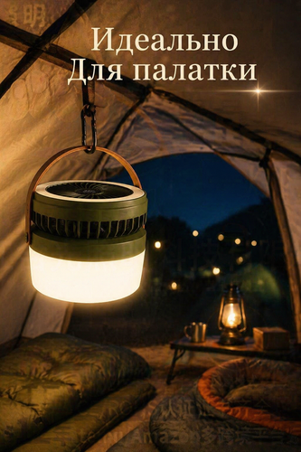 03 scene tent.png