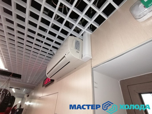 Мастер Холода Москва Обслуживание Кондиционеров .jpg