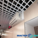 Мастер Холода Москва Обслуживание Кондиционеров 