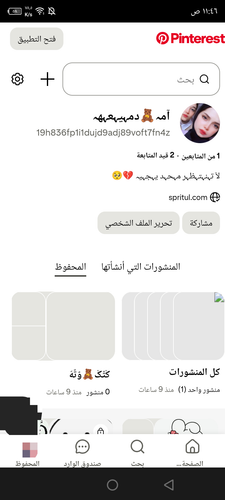 Screenshot ٢٠٢٦٠٤٢٧ ١١٤٦٤٢.png