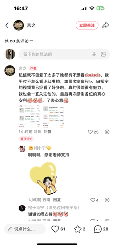 IMG 2488.png