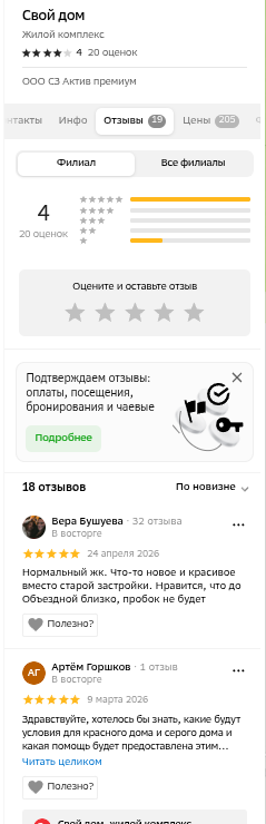 shot.png