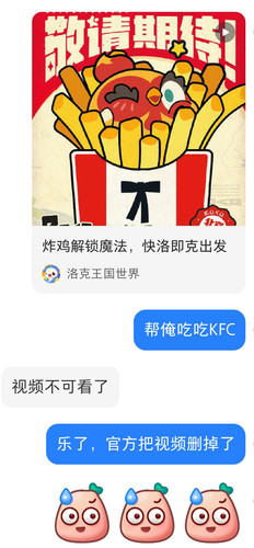 Screenshot 20260427 164838.jpg
