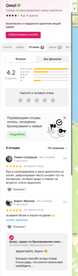 shot.png